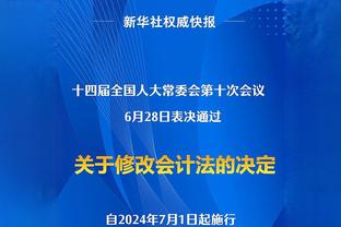 格拉利什本场数据：4射2正，1次关键传球，3次成功对抗，评分7.5